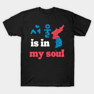 Seoul is in my soul - Red and Blue on Black T-Shirt